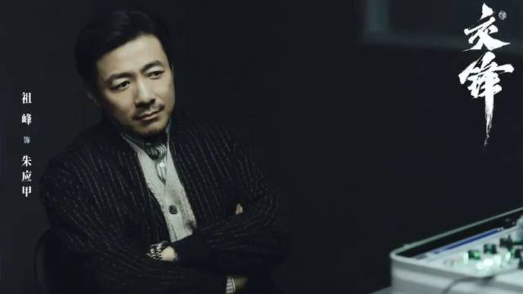大陸學生小哲與台灣女生墜入愛河 國家安全部：她實為間諜