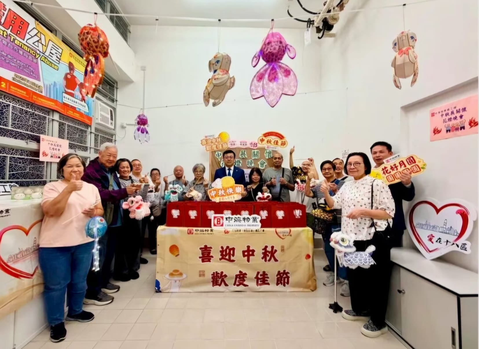 中秋展關懷 中海物業和宏福苑居民共度佳節