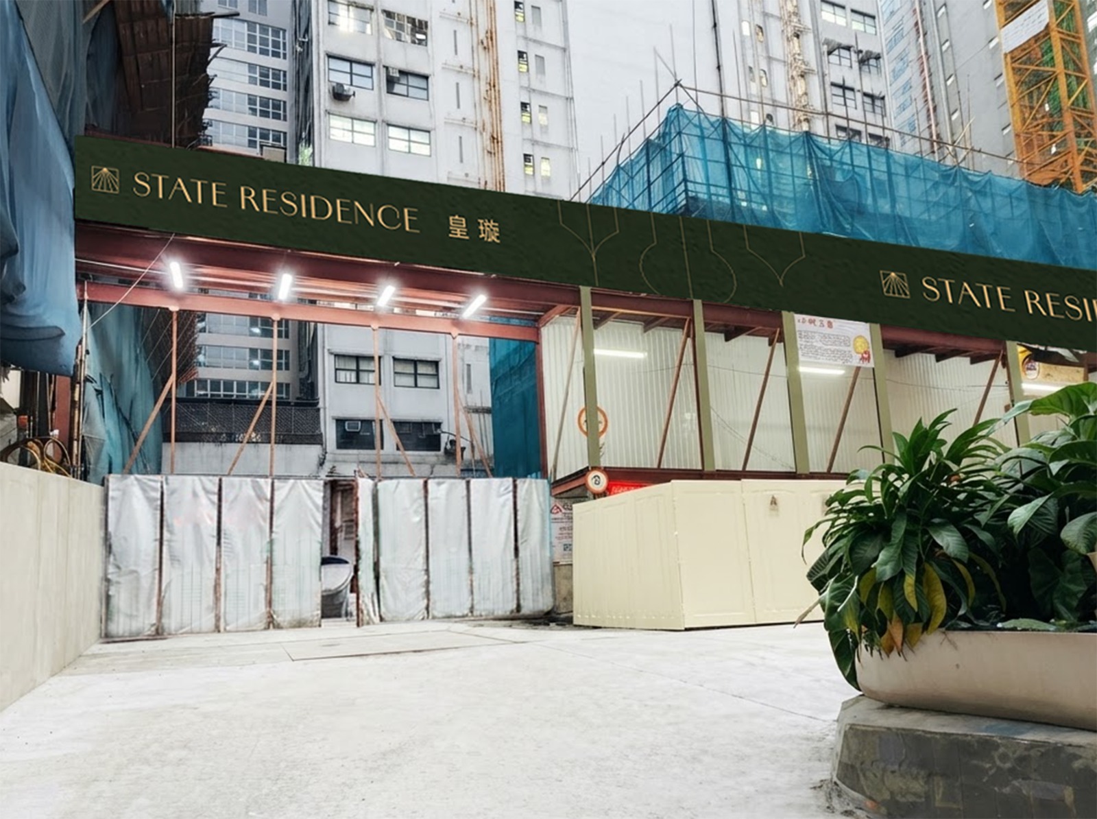 【港樓】皇璇價單首輪140伙即日沽清 天台特色戶標售5600萬成交