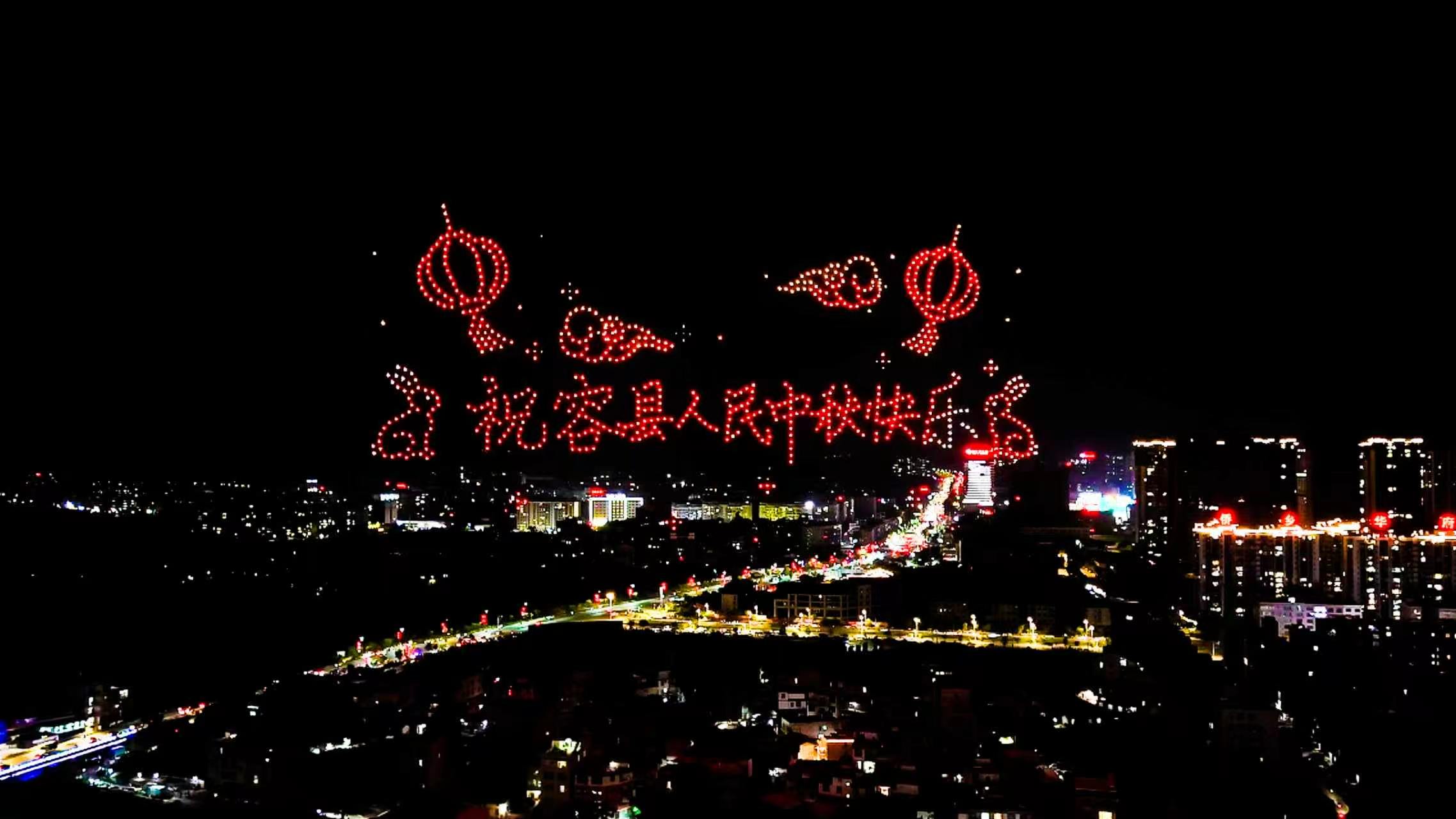  桂容縣：無人機燈光秀讓傳統佳節煥發全新活力