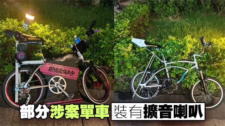 警方將軍澳打擊單車違法行為 票控7名青少年