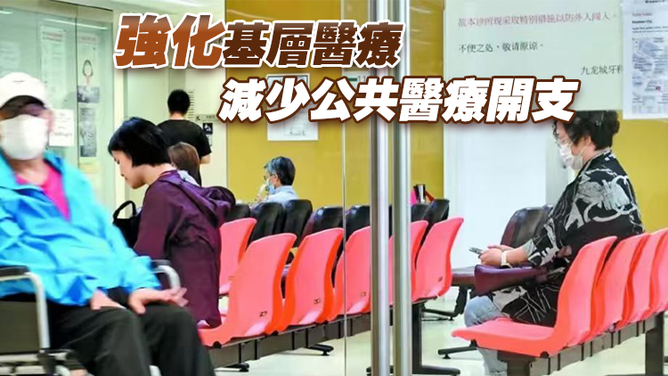 盧寵茂：地區康健中心會員增四成 慢病共治計劃至今約26萬人參與