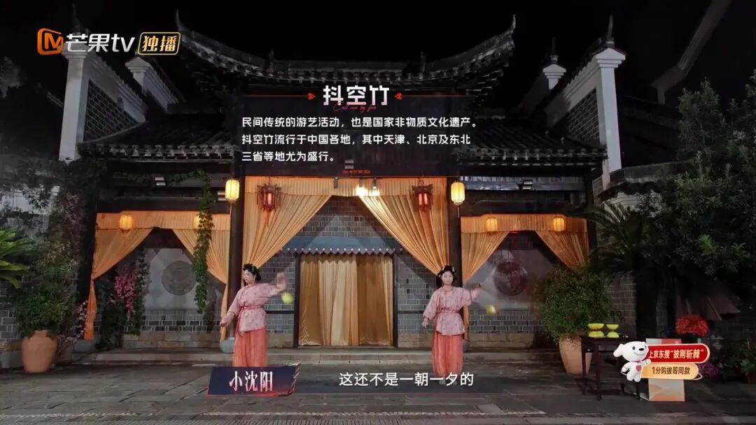 披荊斬棘的哥哥們來了！這個中秋，銅官窯「火」力全開