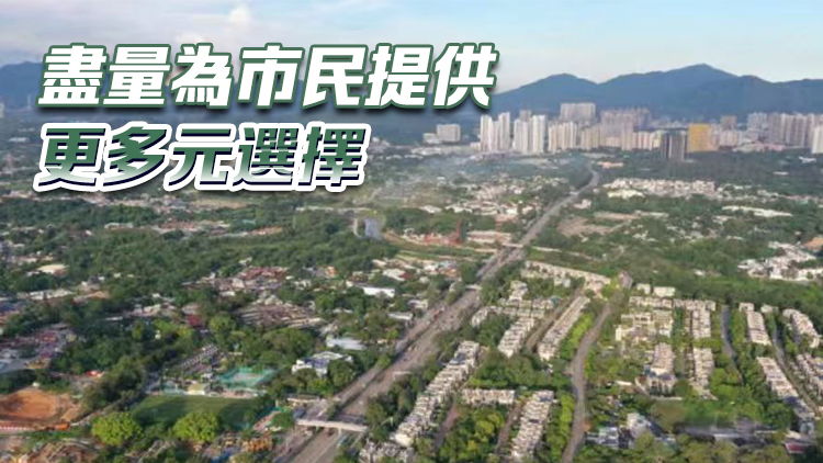 何永賢：預計未來5年北都公屋所有單位面積可增加一成