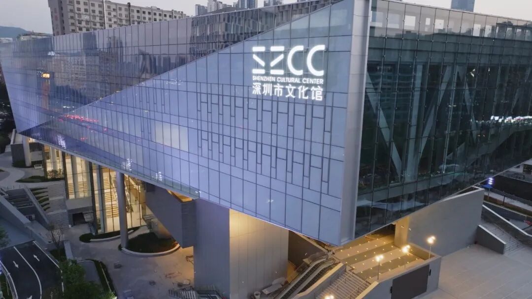 深圳市文化館新館9月28日開館試運營