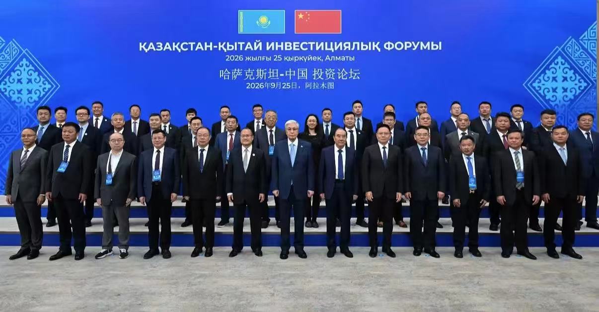 全國政協常委蔡冠深率大型中國企業家代表團出席哈中投資論壇
