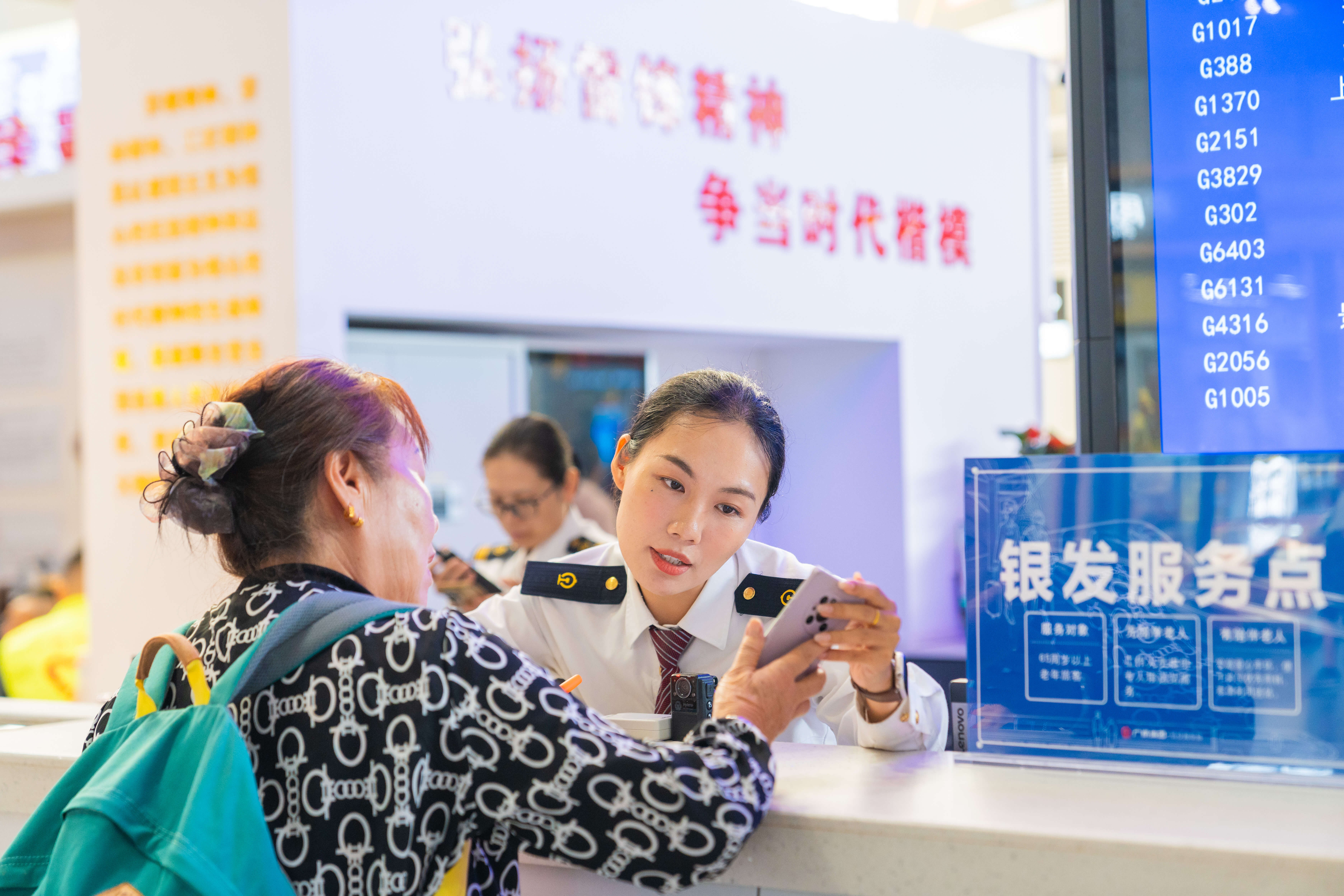 今日國鐵廣州局預計發送旅客230.7萬人次
