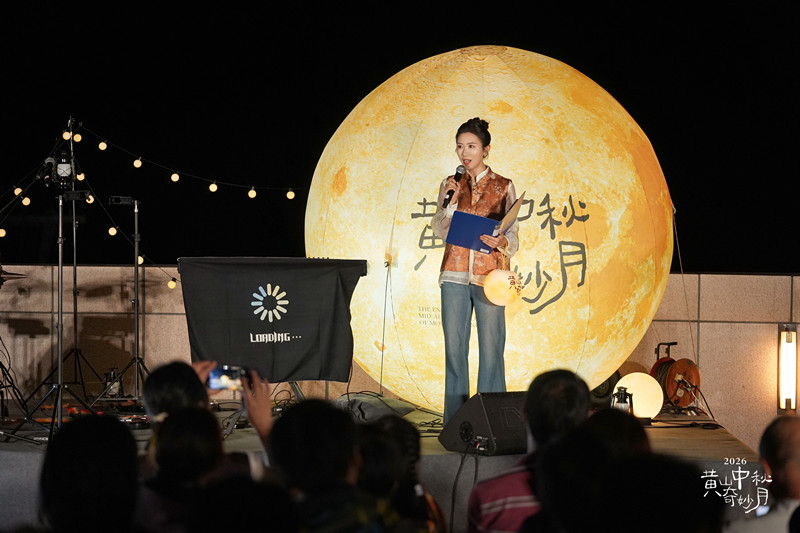 東海索道賞月成亮點 「應龍」巡遊點睛黃山中秋夜