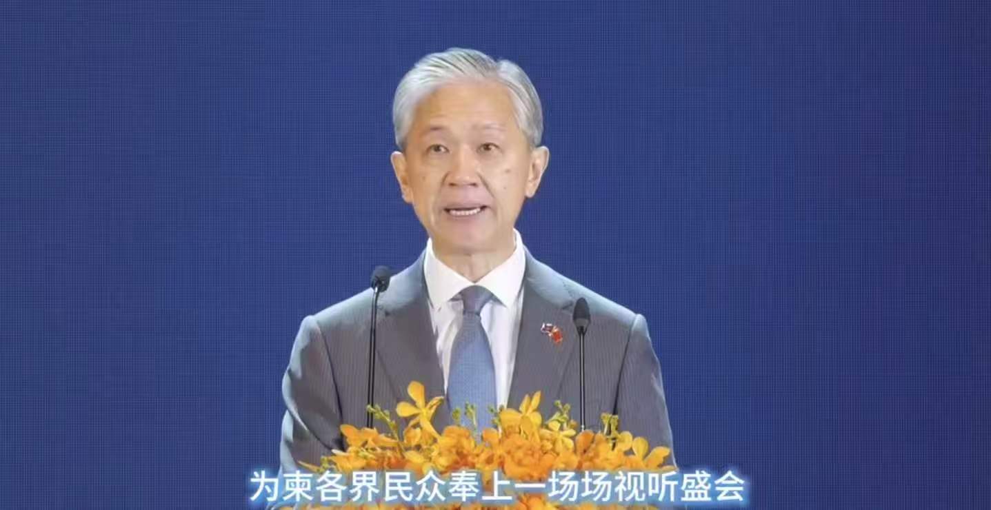 汪文斌大使點讚「彩雲追月·睦鄰情深」——2026中柬中秋聯歡晚會