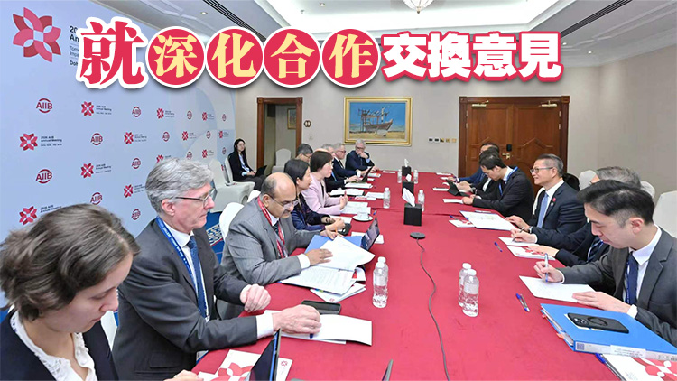 陳茂波主持亞投行行長招待會 與各地政府及金融機構商界代表交流