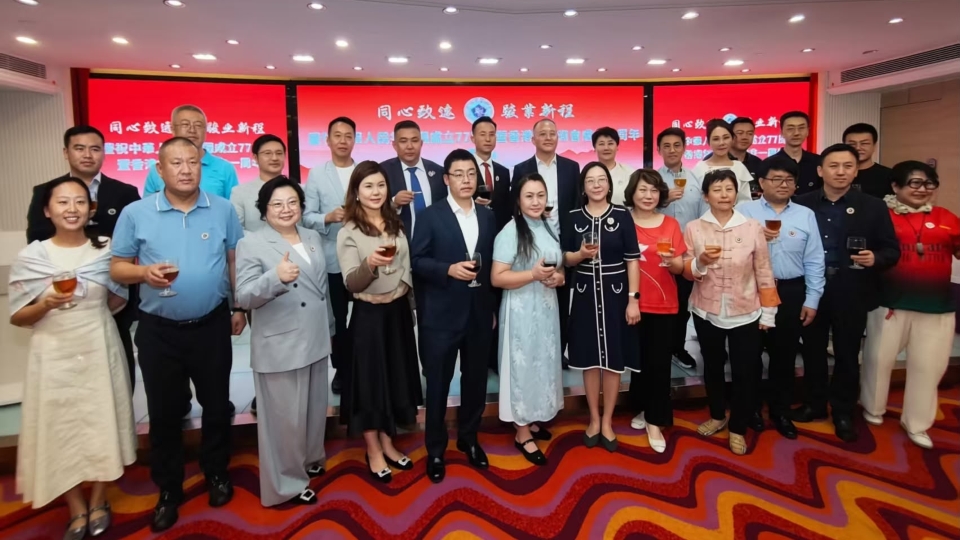 有片 | 慶祝國慶77周年暨香港甘肅商會成立一周年慶典舉行 張明敏獻唱《我的中國心》