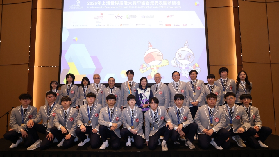 「2026年上海世界技能大賽」圓滿結束 中國香港隊奪15個獎項創歷屆之冠