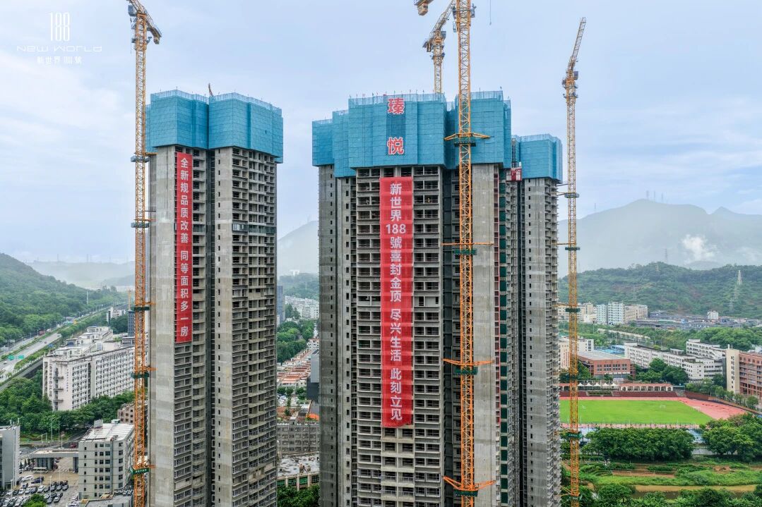 深圳園山人居建設再添新進展！城市綜合體住宅項目提前封頂