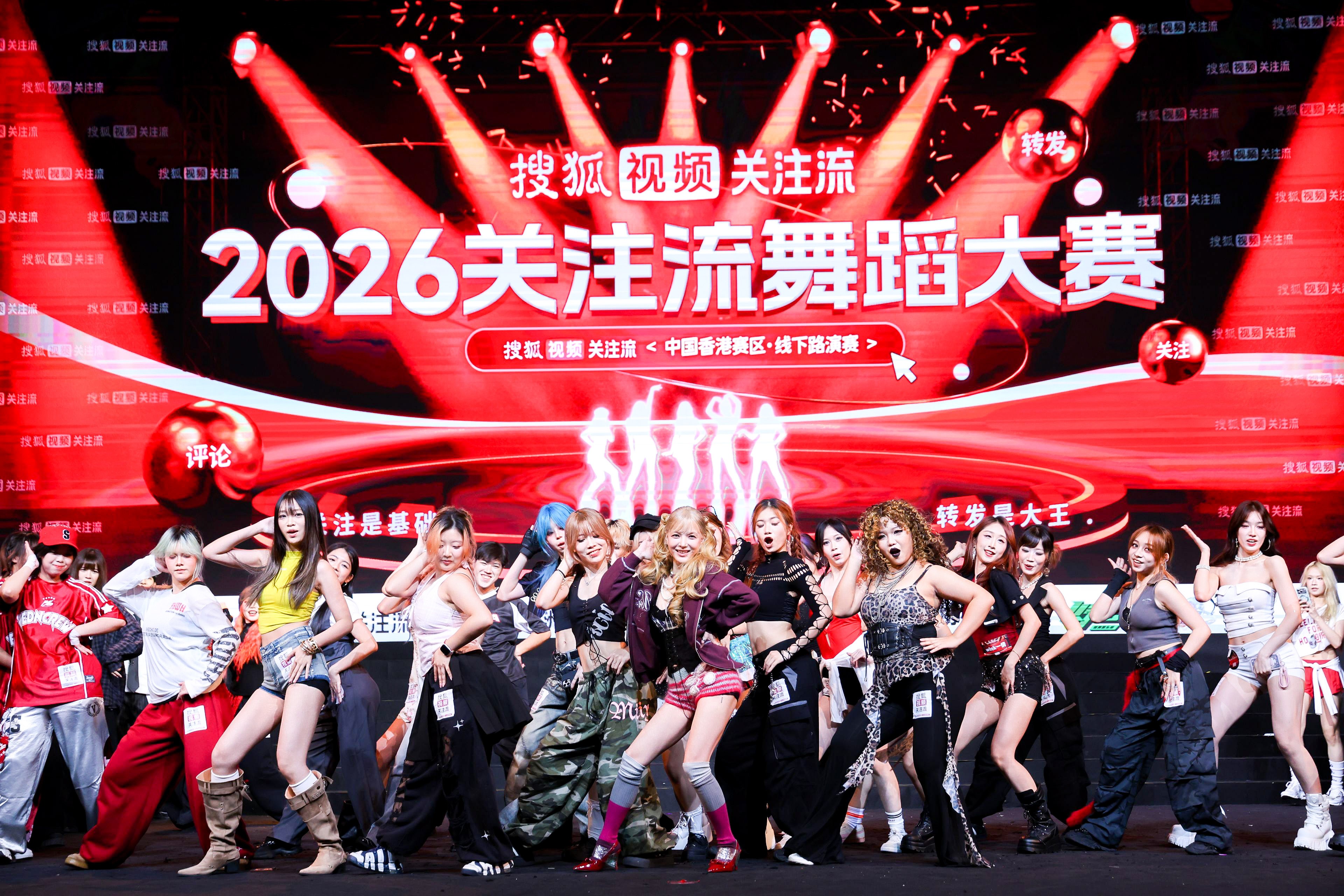跨國舞者集結香港 2026關注流舞蹈大賽香港賽區線下賽成功舉辦