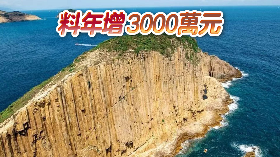 中秋周末預約訪破邊洲段近五成缺席 議員倡收費或按金制