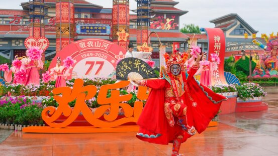 國風喜劇《開心李白》首演 綿陽方特「雙節家國同歡」主題活動開啟中秋國慶文旅盛宴