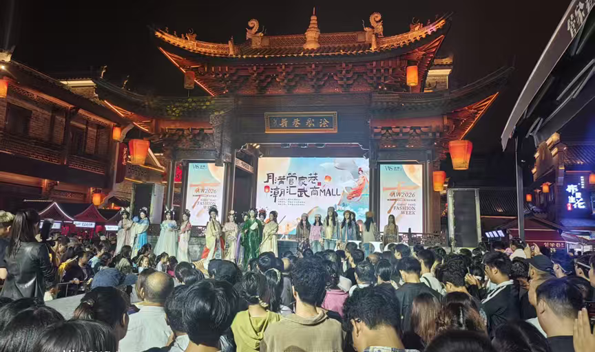 古巷搭T台 月色映霓裳 湖北襄陽中秋夜上演時尚文旅盛宴