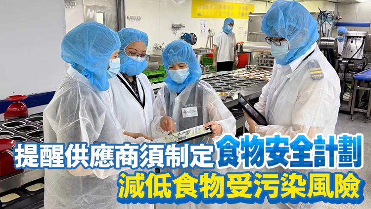 食環署巡查46間學校午膳飯盒供應商 抽檢92個飯盒樣本 全部滿意