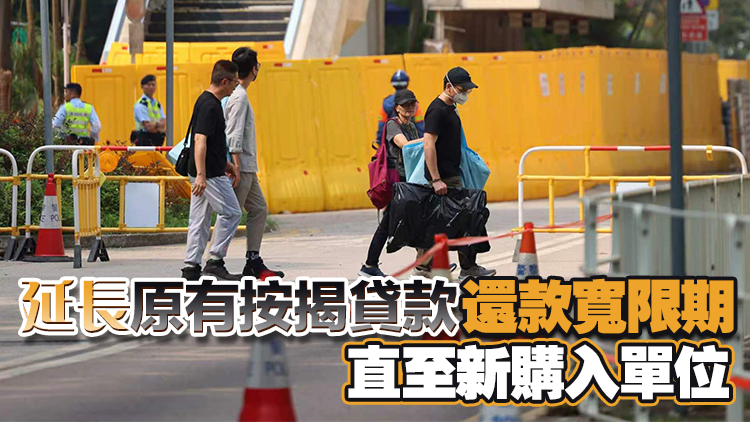 本港28間銀行延長大埔火災受影響人士貸款還款寛限期至明年5月底