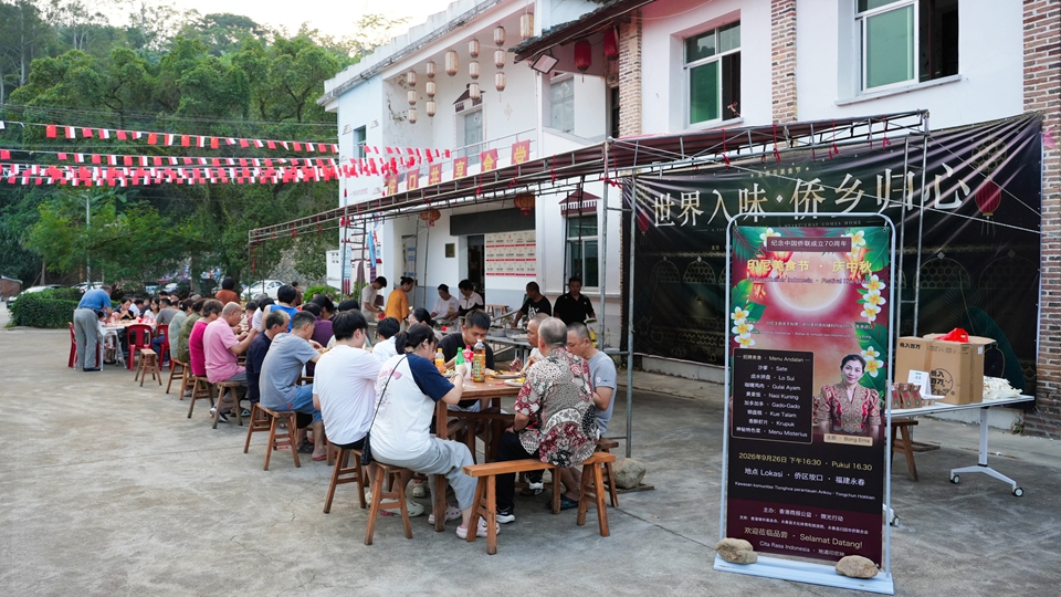 世界入味 僑鄉歸心——垵口印尼美食節公益專場架起中印文化交流橋梁