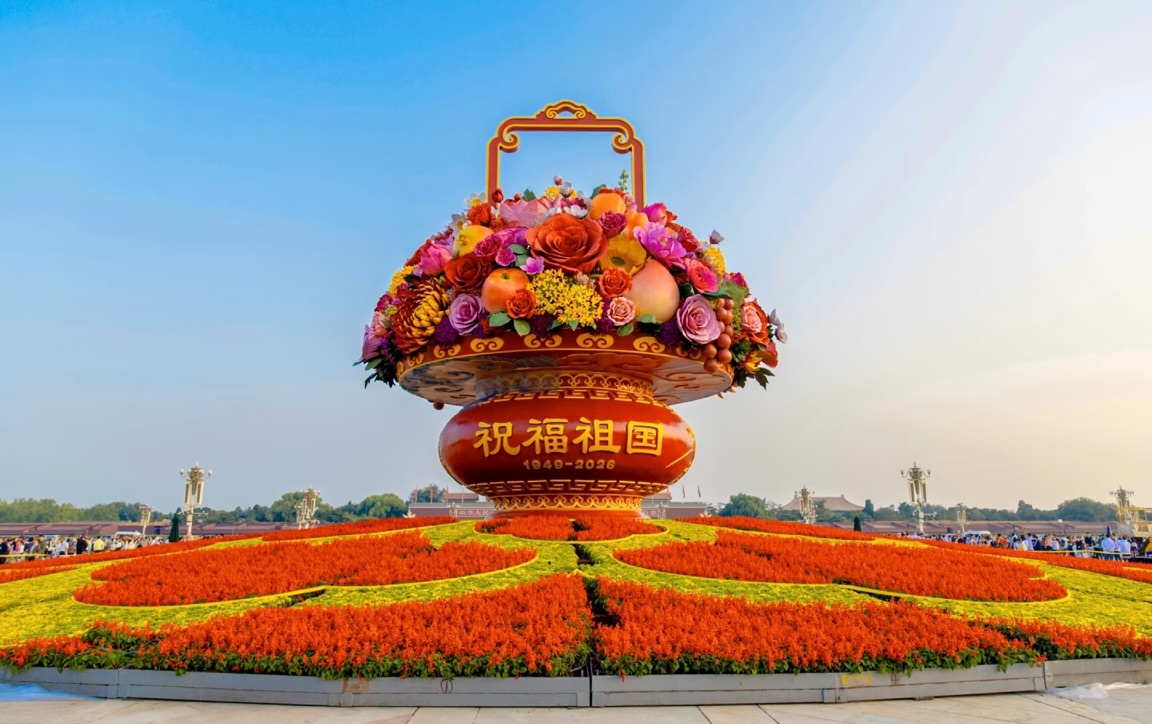 月滿京華盛景如畫 多彩文旅煥活京城中秋假日市場