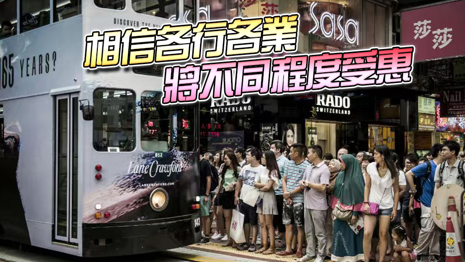 本港數千間食肆及商場推國慶優惠 業界對整體市道感樂觀