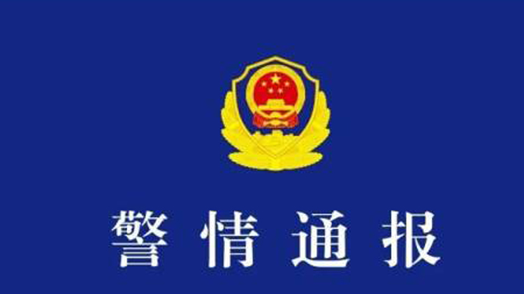 貴州龍里通報一交通事故致7人死亡：19歲男子酒後駕駛超載車輛