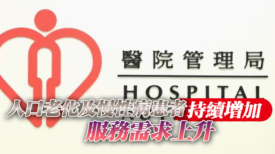 醫管局：今年收約3000份護士職位申請 首階段批出2200份聘書