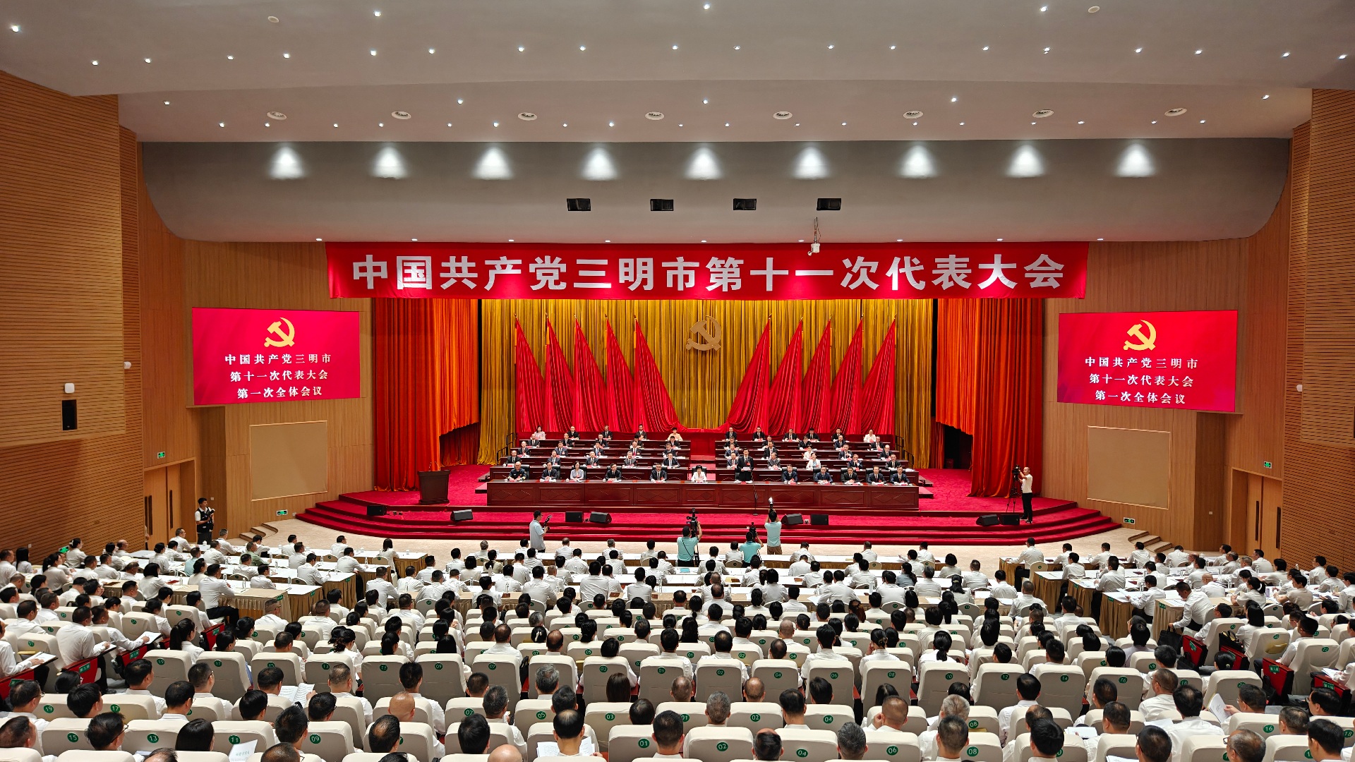 牢記囑託 接續奮鬥  今後五年，三明這樣干！