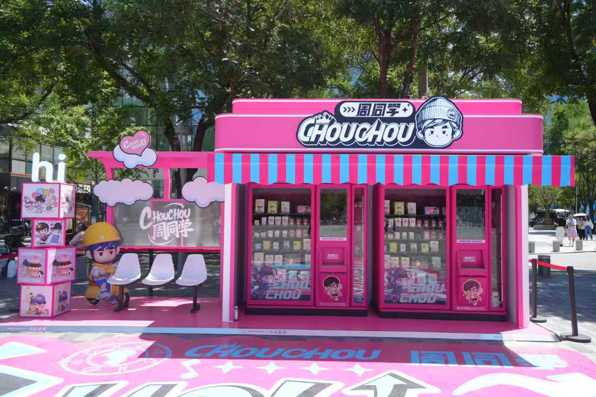 CHOUCHOU&FRIENDS一周連開兩店，周杰倫雙線力挺