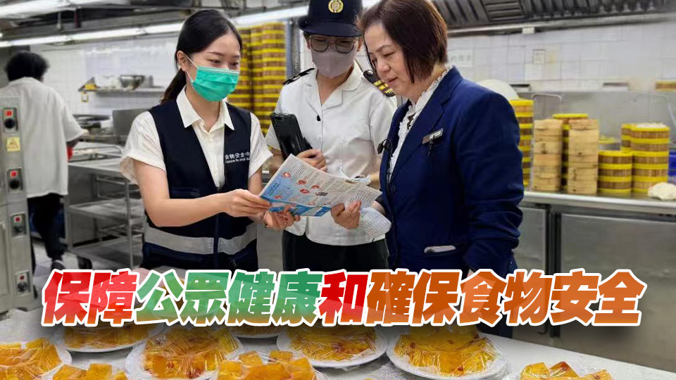 食環署加強巡查旅行團膳食服務處所 提升食物安全
