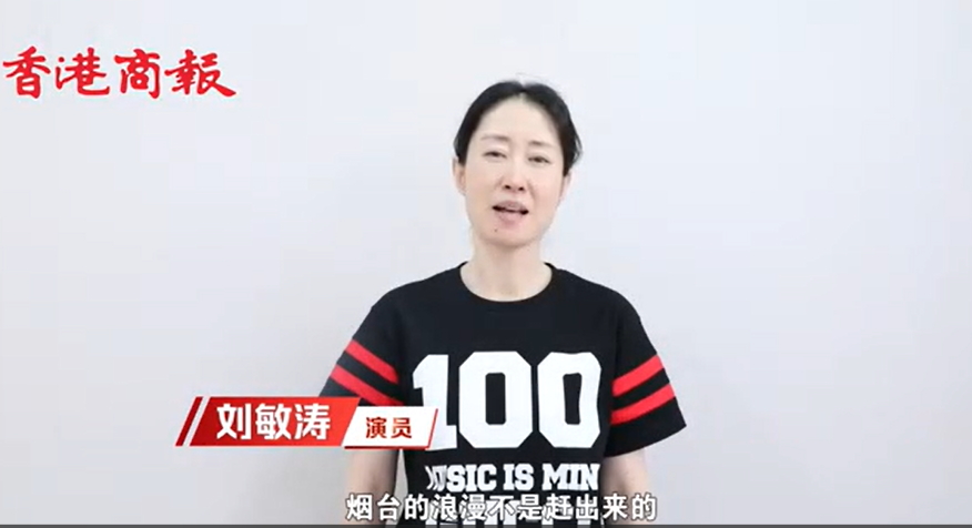 演員劉敏濤邀您體驗「葡萄酒 +」的慢生活