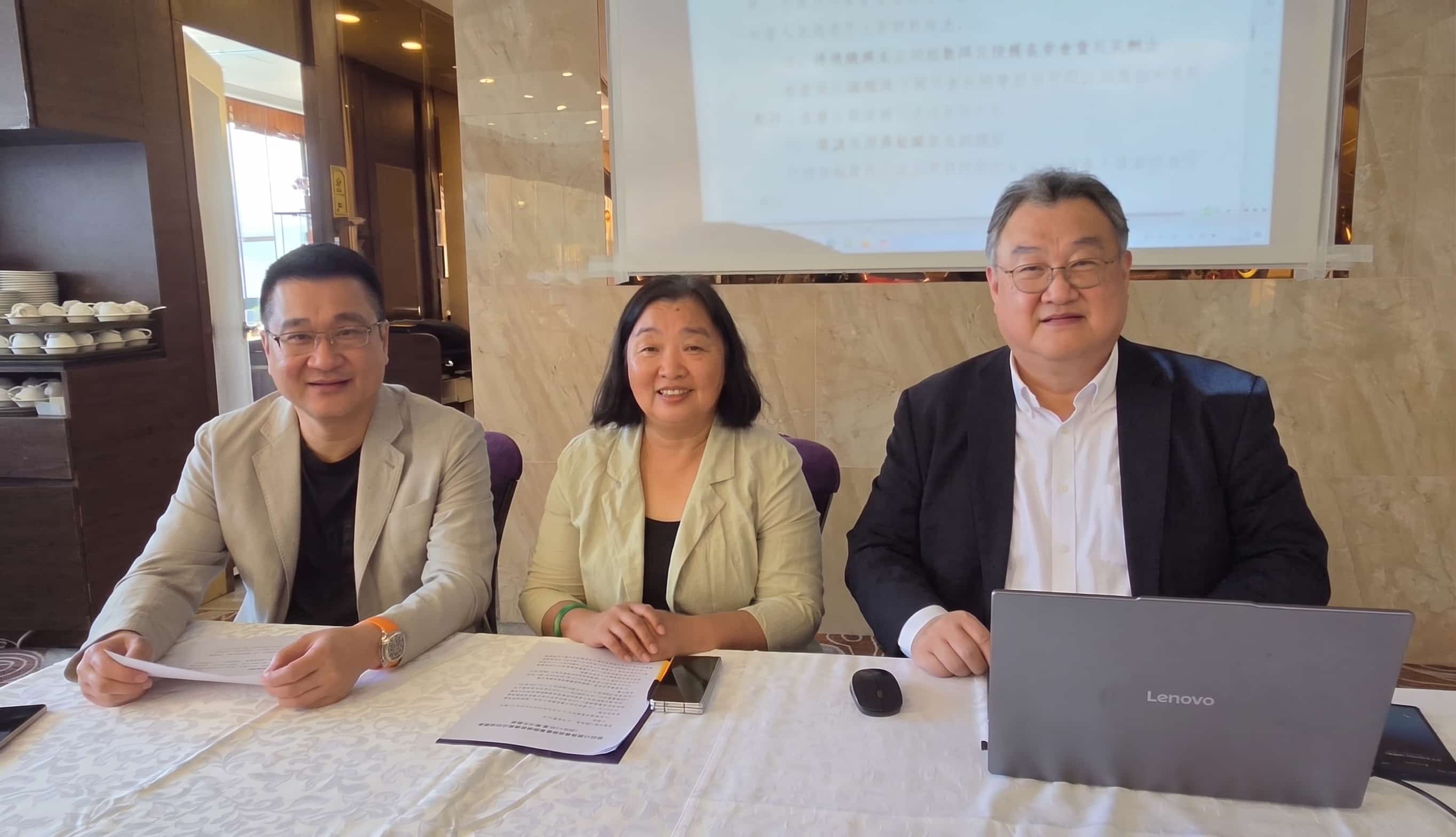 香港山東各級政協委員聯誼總會成功召開 2025 年度會員周年大會