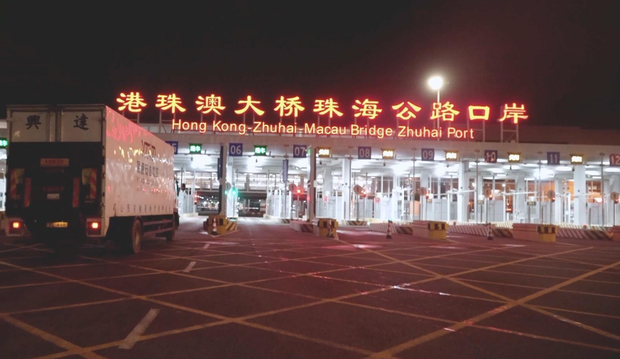 經港珠澳大橋供港鮮活食品通關時間10·1起延至24小時