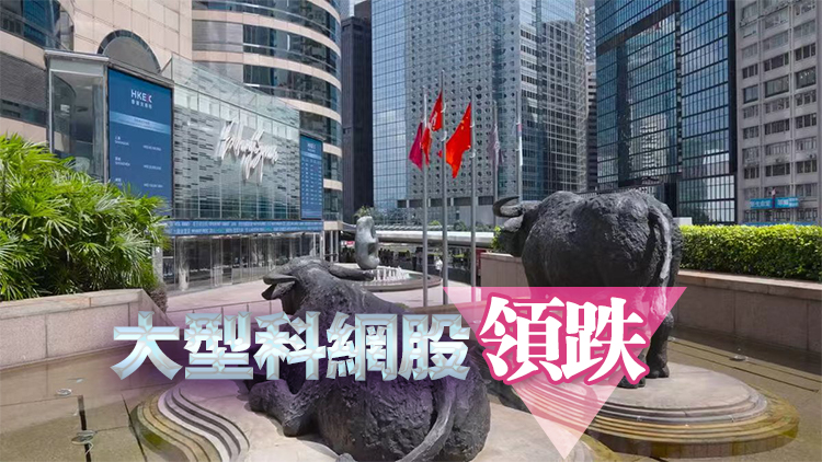 【收市盤點】港股全日跌118點 內房股逆市造好