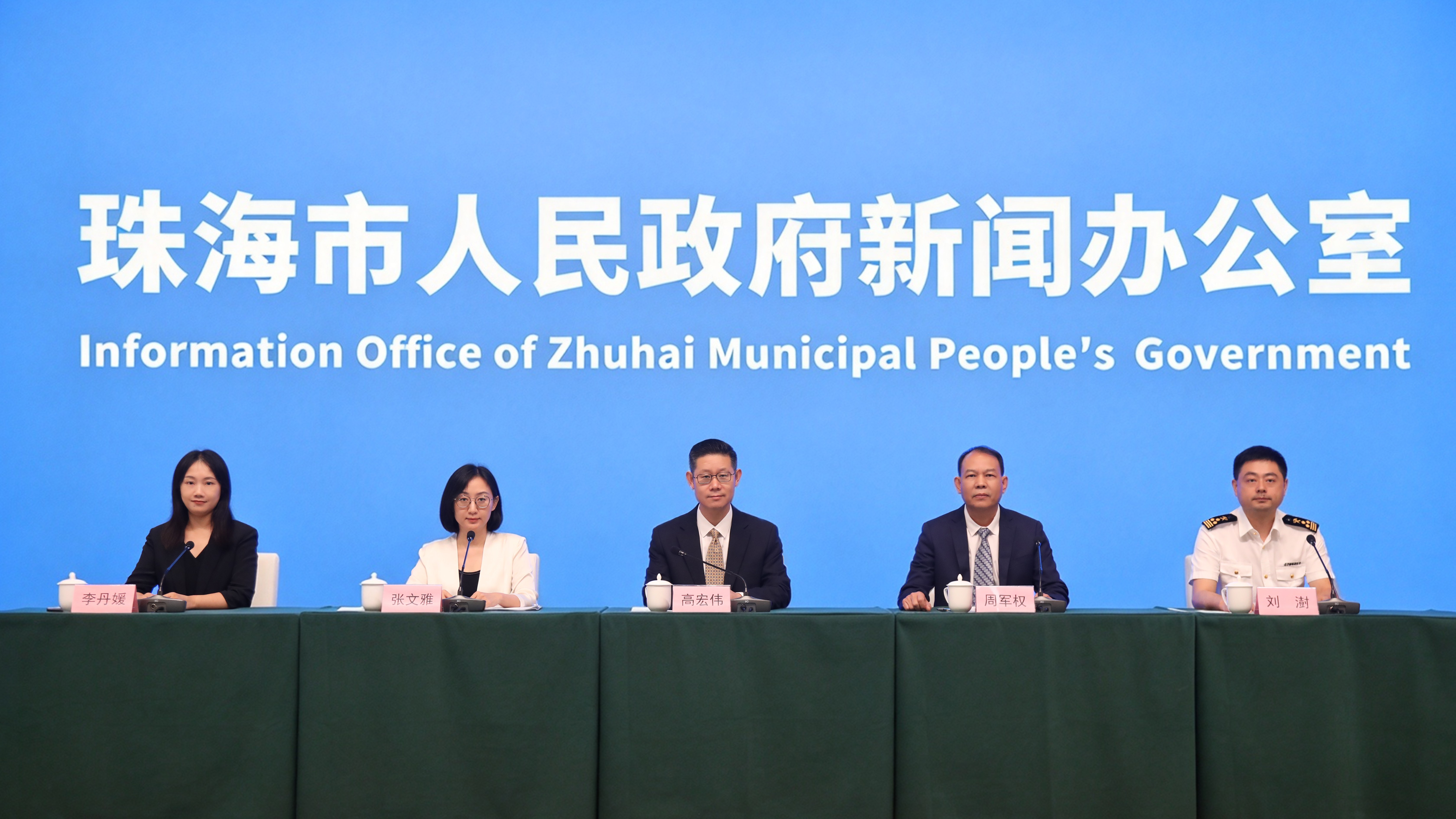 海內外客商金秋相聚珠海，共拓「服貿通全球」新空間