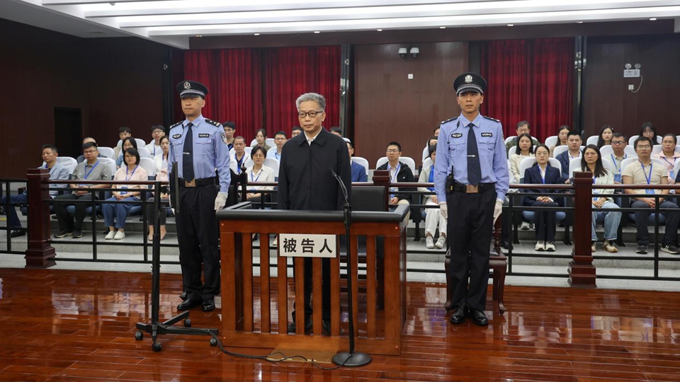 受賄2.63億餘元 廣西政協原副主席彭曉春一審被判死緩