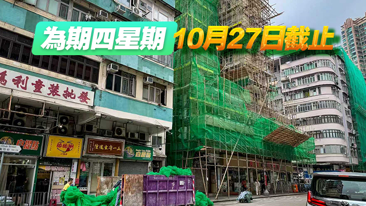 樓宇維修顧問和承建商「預審名單」9·30起接受申請 發展局邀請業界遞交申請
