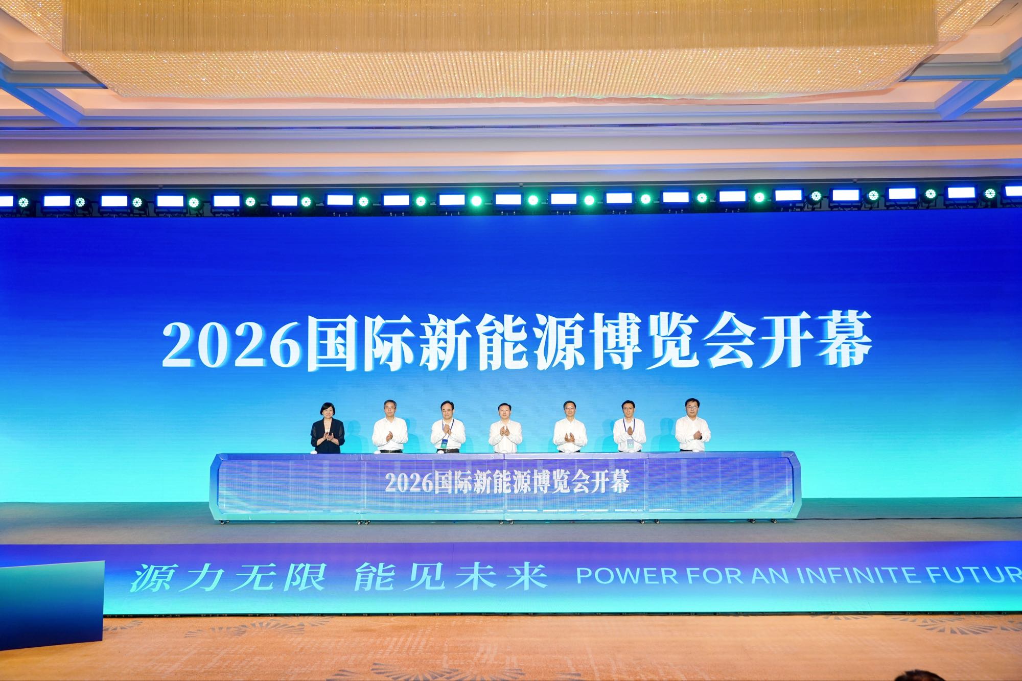 2026國際新能源博覽會開幕 常州答萬億產業「未來之題」