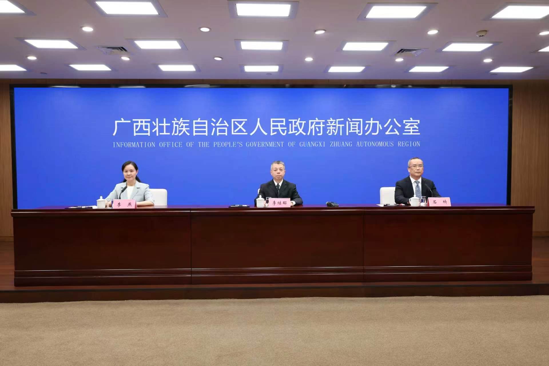 2026中國（廣西）—東盟礦業合作大會11月啟幕 數智賦能深化跨境礦業合作