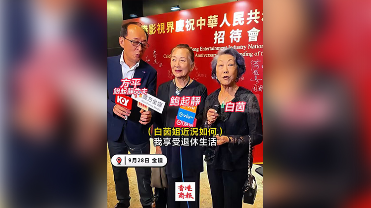 有片｜78歲鮑起靜明年再戰渣馬 83歲白茵加入發哥跑步團慢行強身