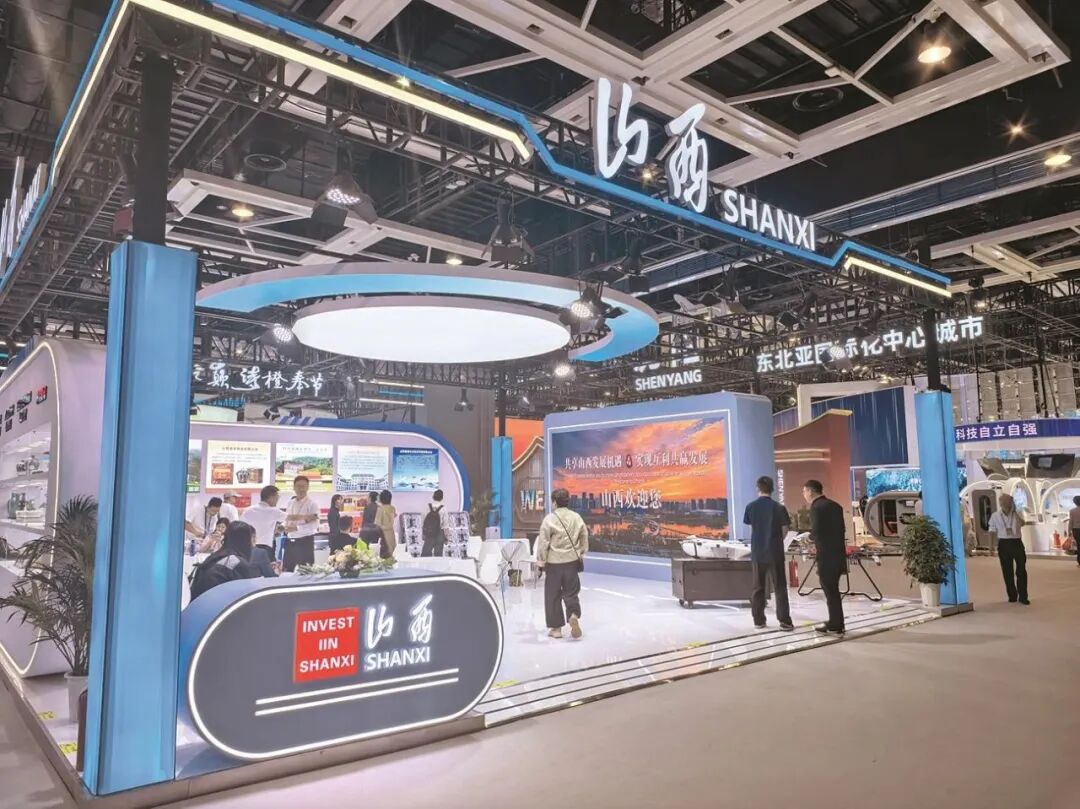 山西9家企業出征遼洽會搶抓東北亞商機