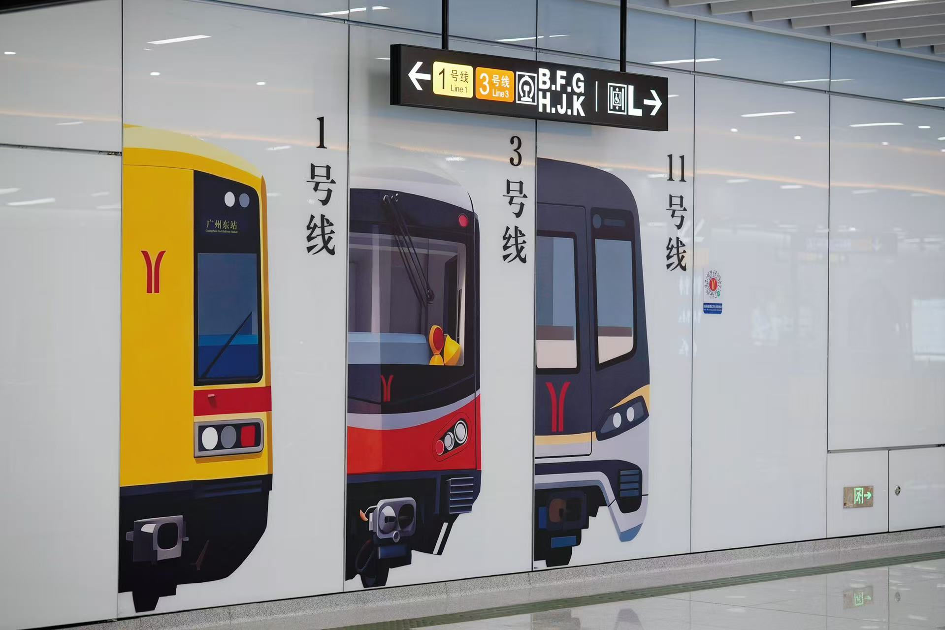 穗軌交產業規模達三千億  2026廣州軌道交通周定於11月8日舉行