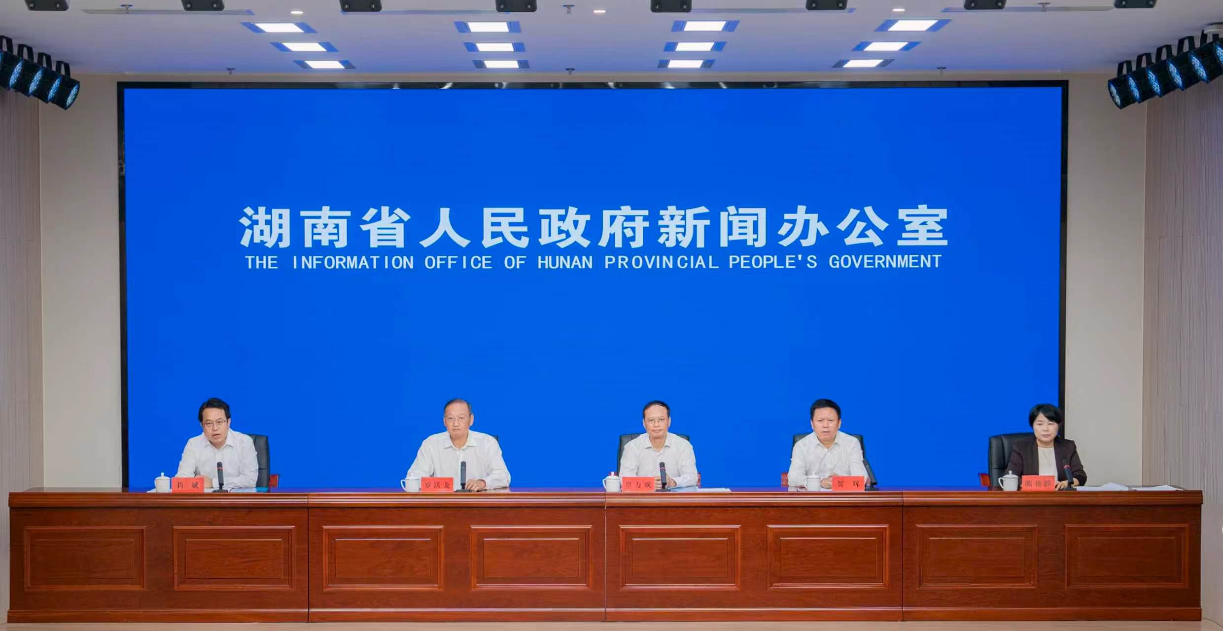 湖南省第十一屆少數民族傳統體育運動會將在張家界舉辦
