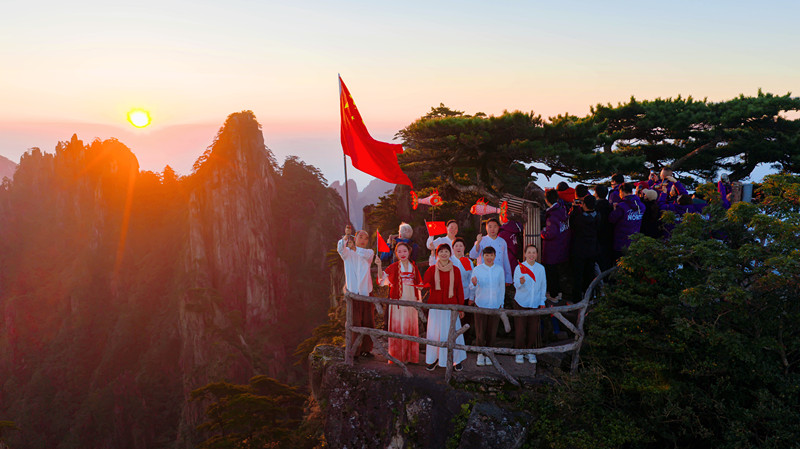 山河為席徽韻為禮 黃山旅遊國慶小長假活動搶先看