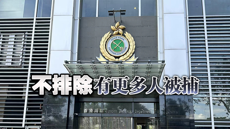 網店售賣冒牌香水護膚品 清洗黑錢360萬元 海關拘37歲男子
