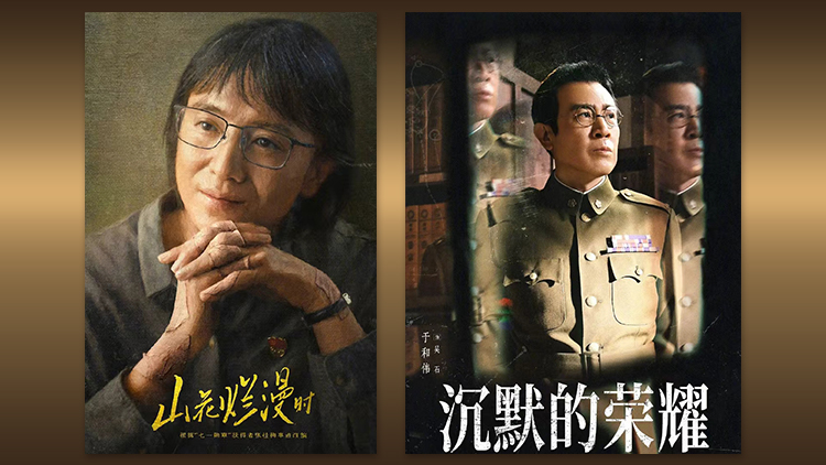 于和偉/宋佳獲金鷹獎最佳男女主角 朱亞文/梅婷獲最佳男女配角