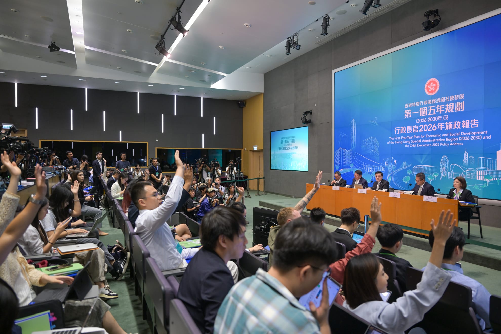 【創富連城】四中心一高地： 2026施政報告的競爭力布局