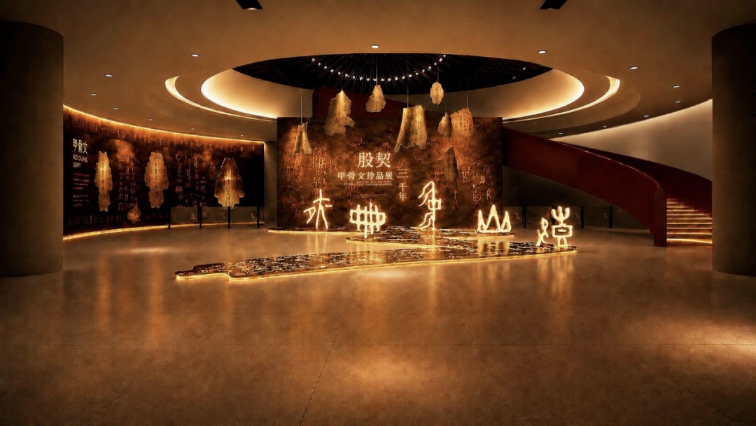 有片｜甲骨文珍品展於深圳灣區之眼展出