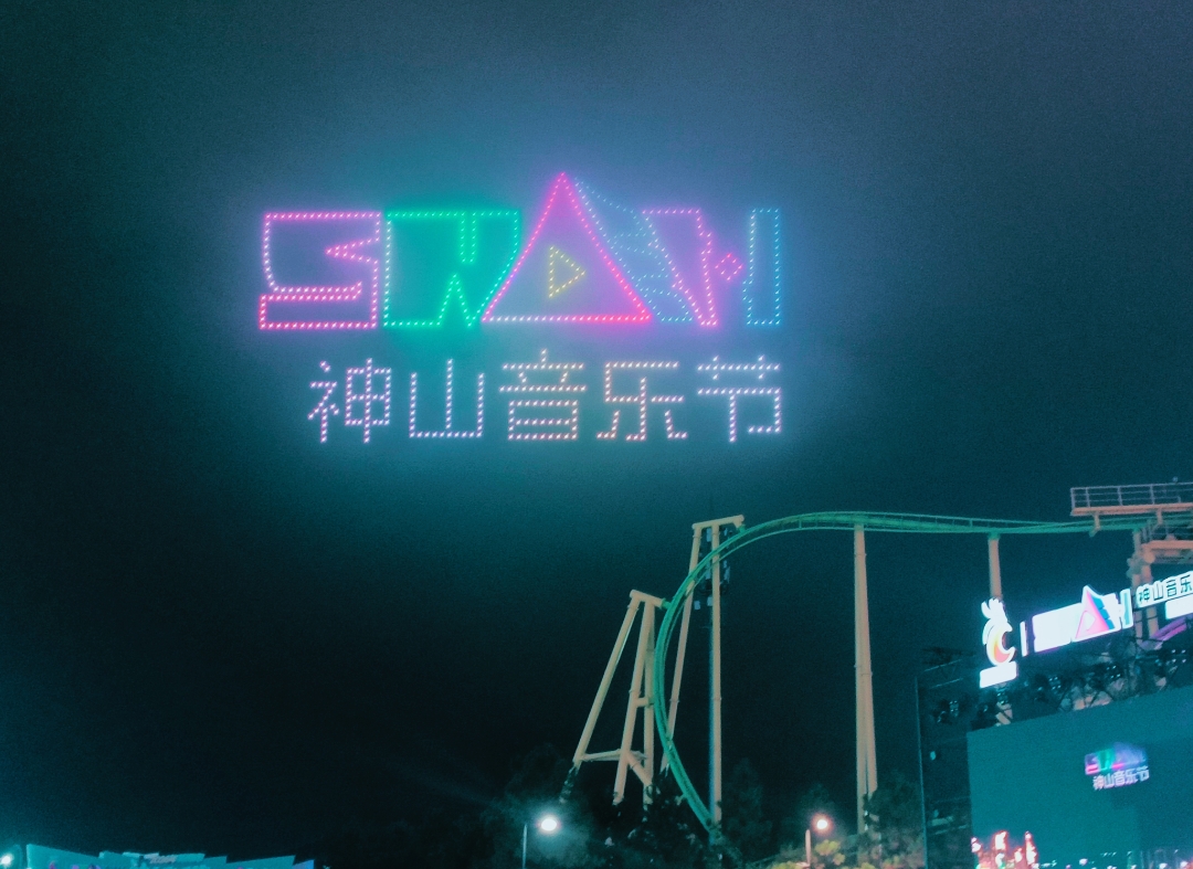 2026蕪湖神山音樂節大學生歌手大賽總決賽燃情上演